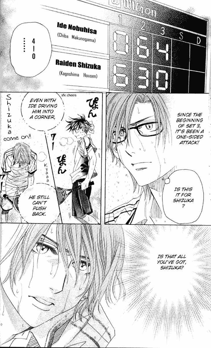 Read Shanimuni Go chapter 176 image 17 on Lezhin
