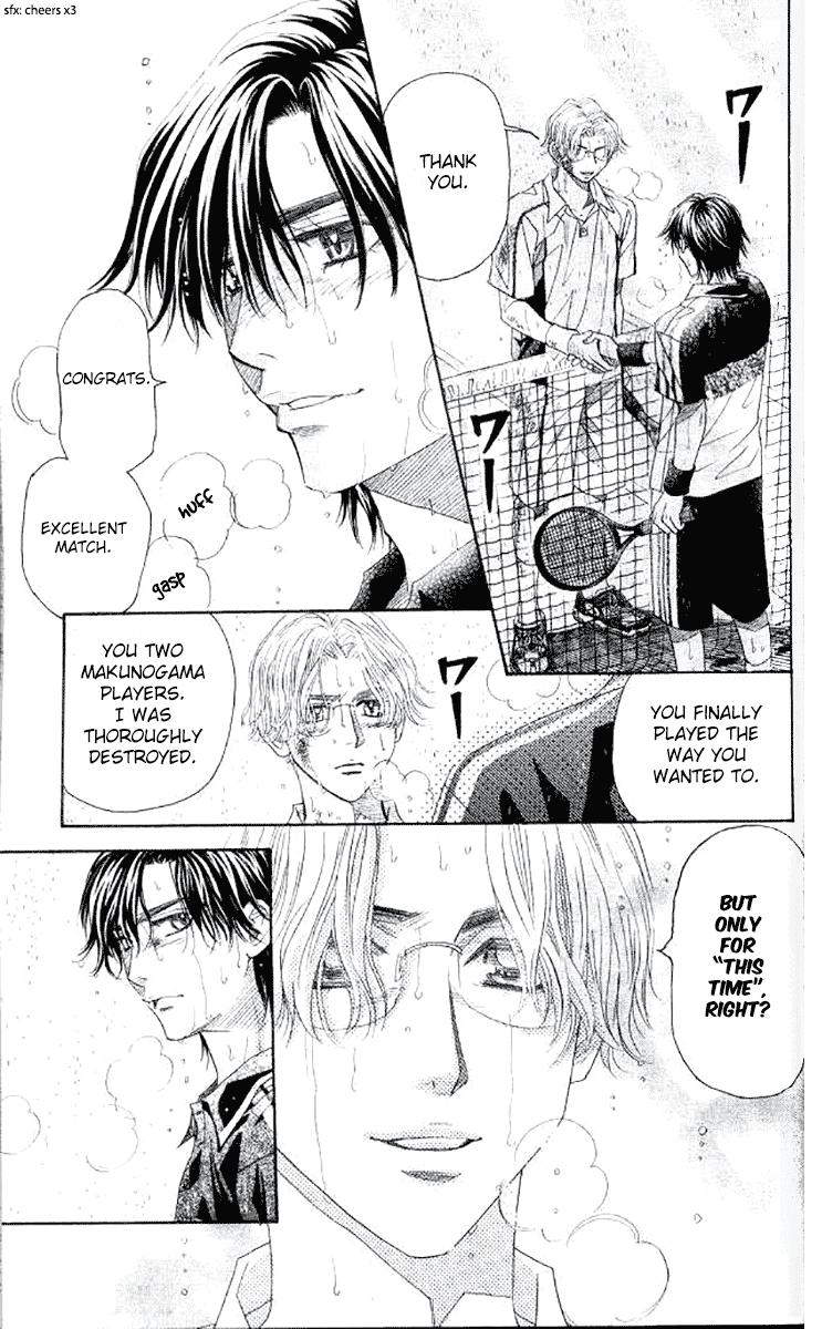 Read Shanimuni Go chapter 176 image 2 on Lezhin