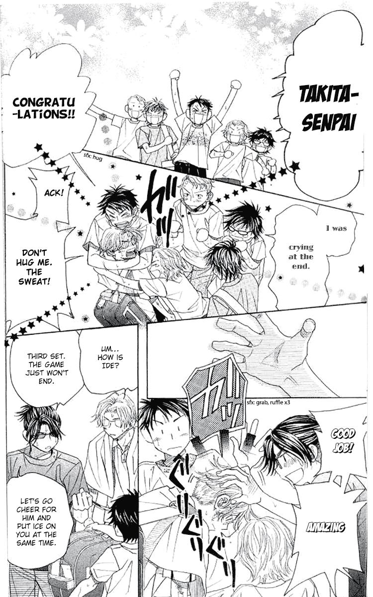 Read Shanimuni Go chapter 176 image 5 on Lezhin
