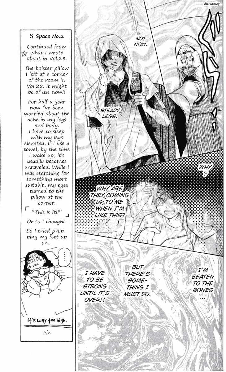 Read Shanimuni Go chapter 176 image 8 on Lezhin