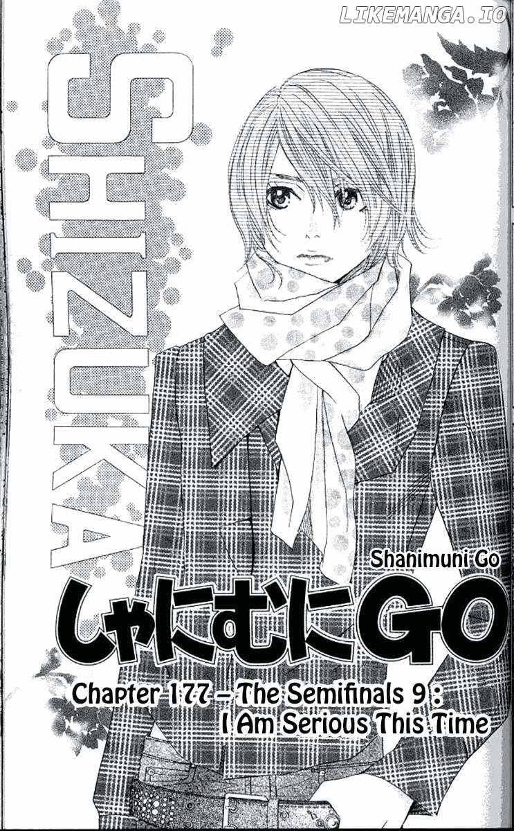 Read Shanimuni Go chapter 177 image 1 on Lezhin