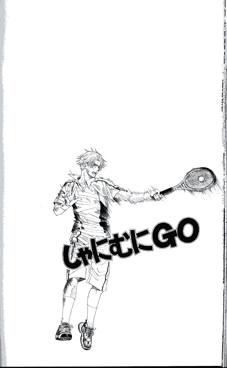 Read Shanimuni Go chapter 178 image 1 on Lezhin