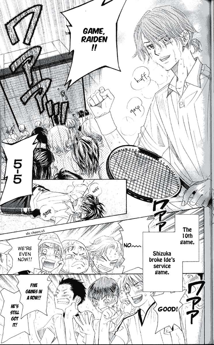 Read Shanimuni Go chapter 178 image 4 on Lezhin