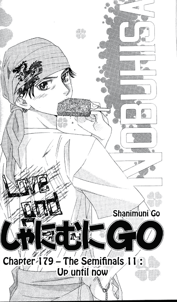 Read Shanimuni Go chapter 179 image 3 on Lezhin