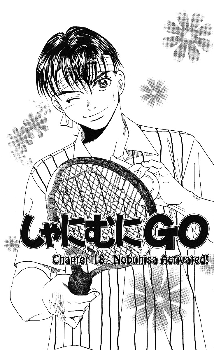 Read Shanimuni Go chapter 18 image 0 on Lezhin