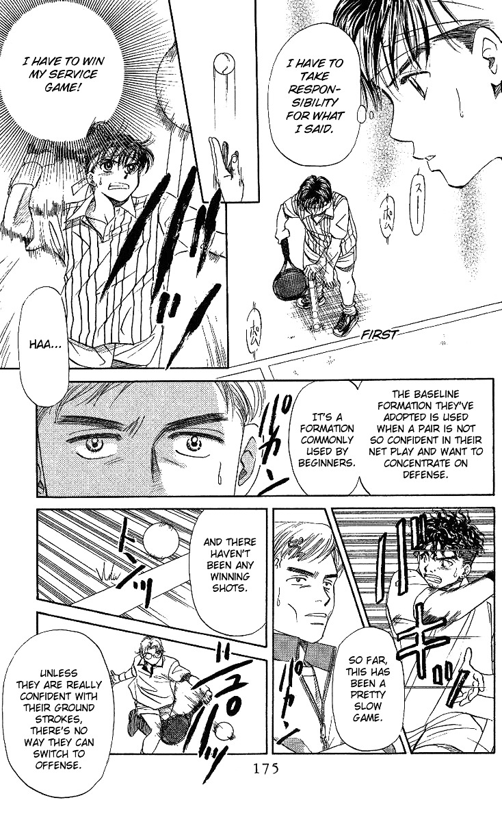 Read Shanimuni Go chapter 18 image 14 on Lezhin