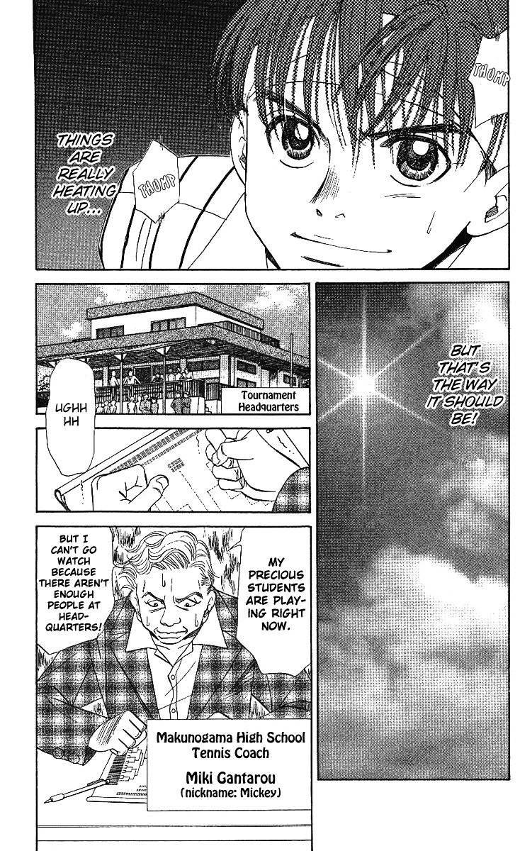 Read Shanimuni Go chapter 18 image 22 on Lezhin