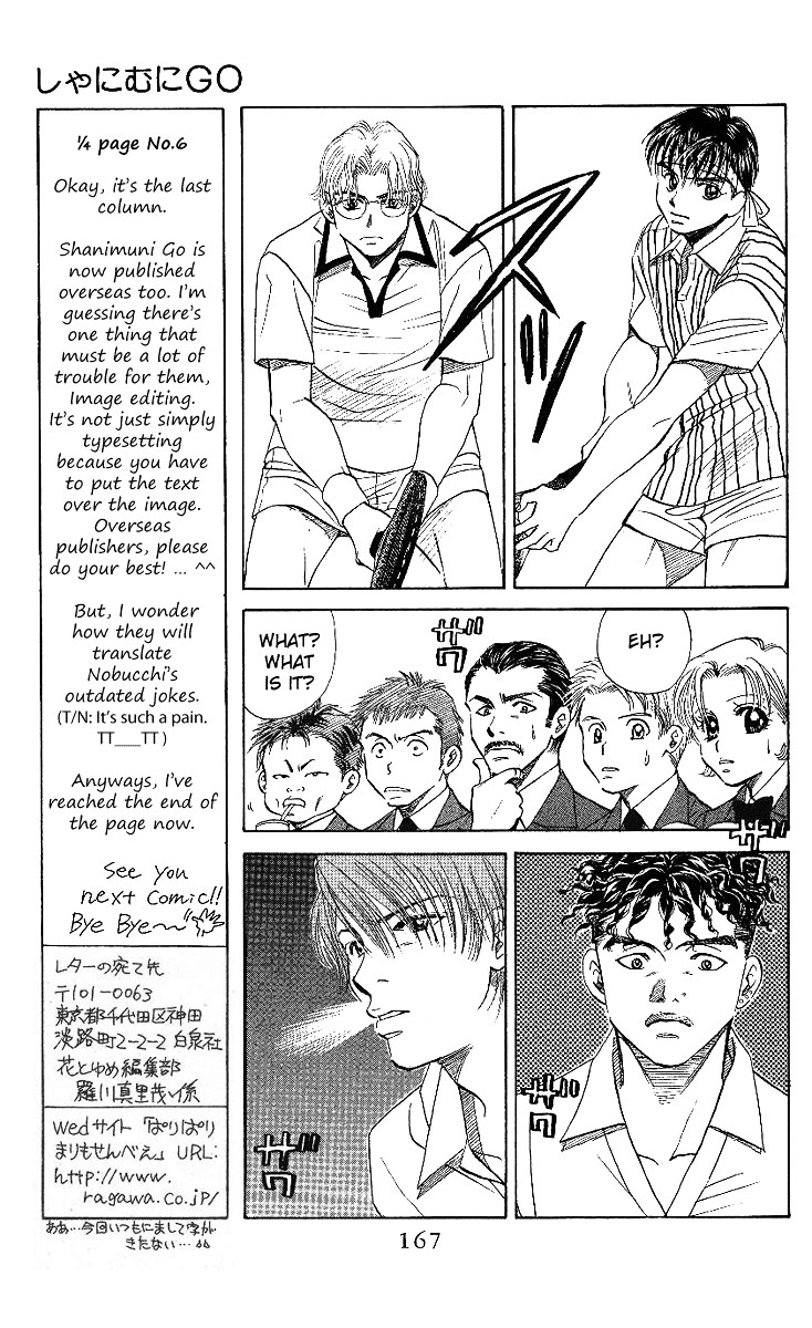Read Shanimuni Go chapter 18 image 6 on Lezhin