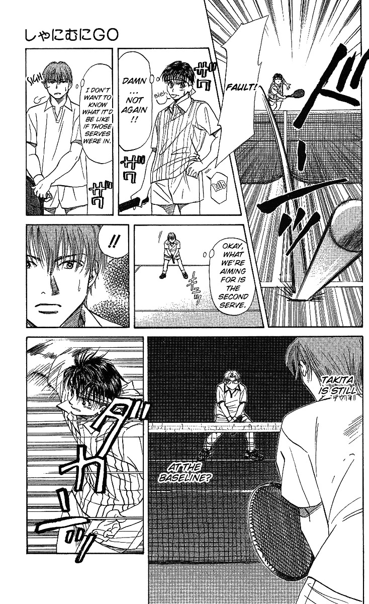 Read Shanimuni Go chapter 18 image 8 on Lezhin