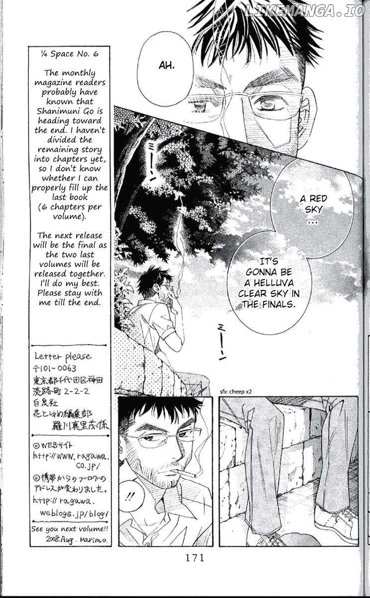 Read Shanimuni Go chapter 180 image 6 on Lezhin