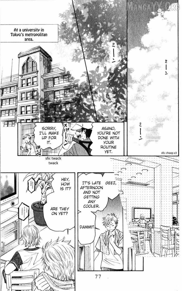 Read Shanimuni Go chapter 183 image 12 on Lezhin