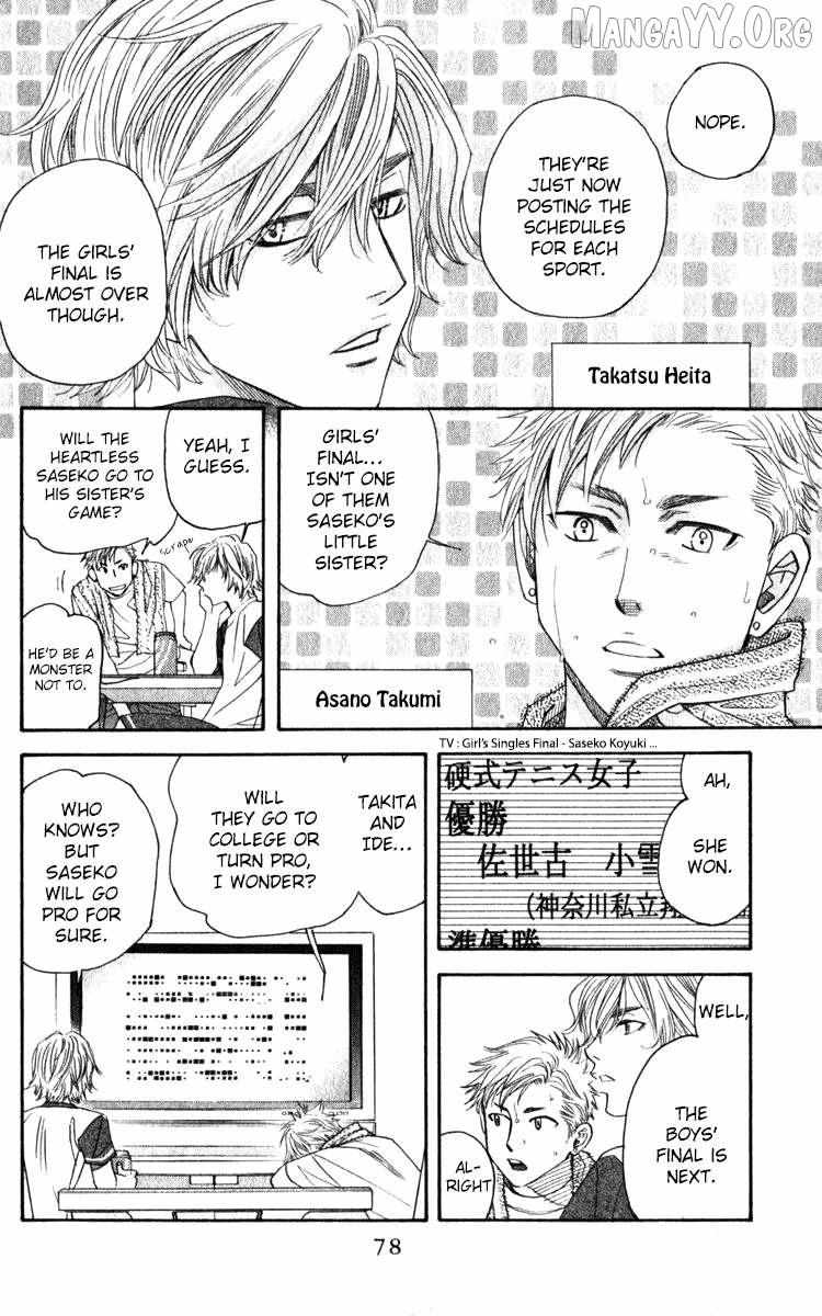 Read Shanimuni Go chapter 183 image 13 on Lezhin