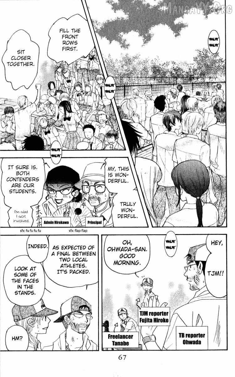 Read Shanimuni Go chapter 183 image 2 on Lezhin