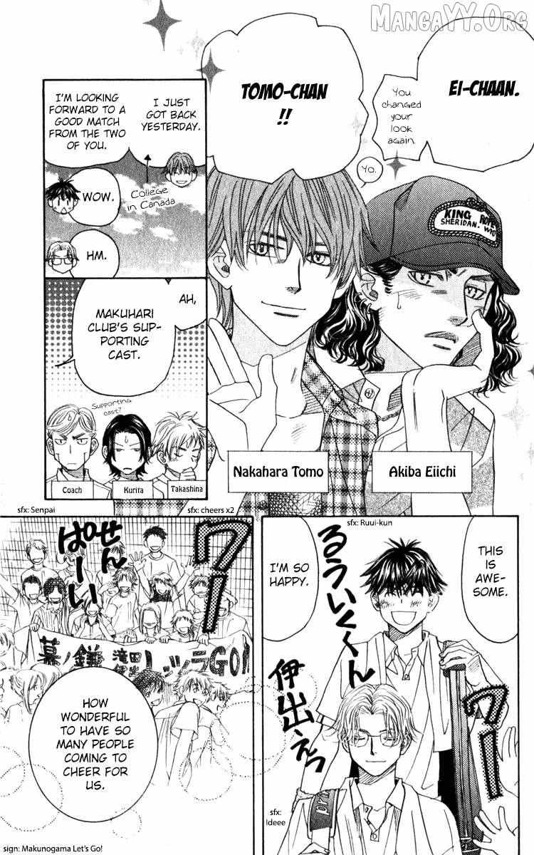 Read Shanimuni Go chapter 183 image 22 on Lezhin