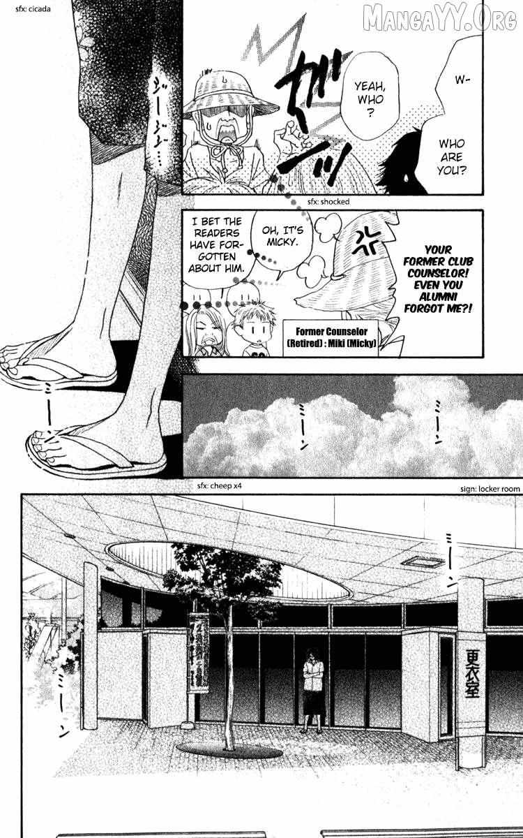 Read Shanimuni Go chapter 183 image 7 on Lezhin