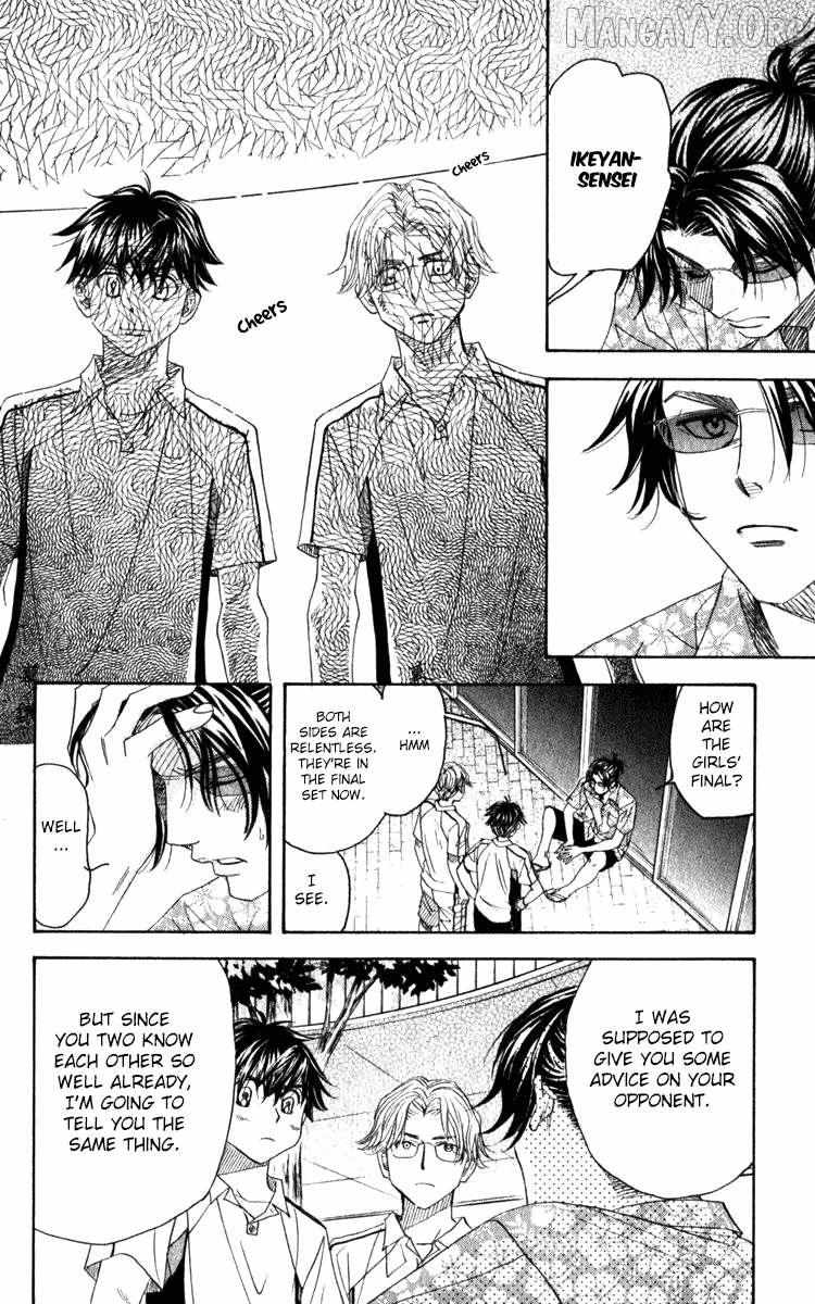 Read Shanimuni Go chapter 183 image 9 on Lezhin