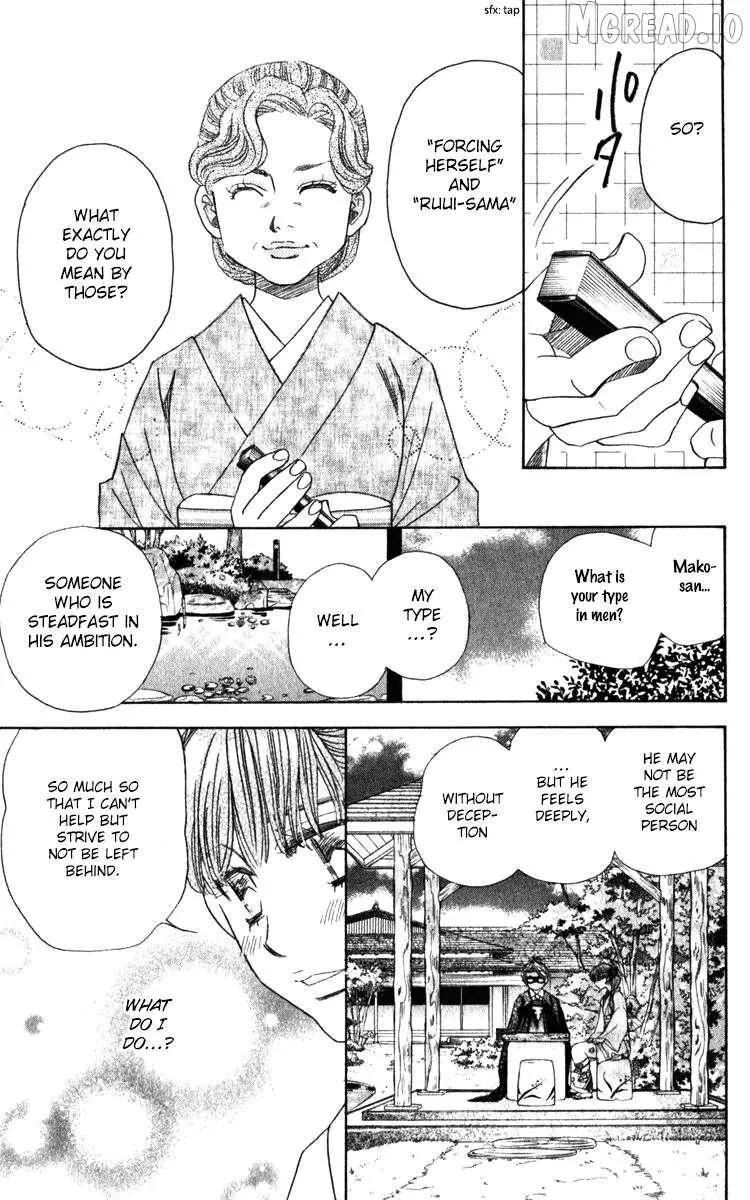 Read Shanimuni Go chapter 184 image 26 on Lezhin