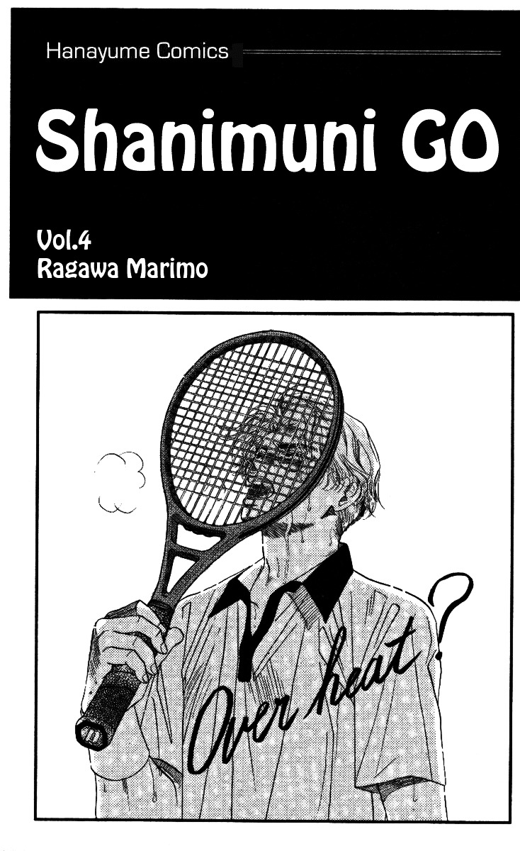 Read Shanimuni Go chapter 19 image 1 on Lezhin