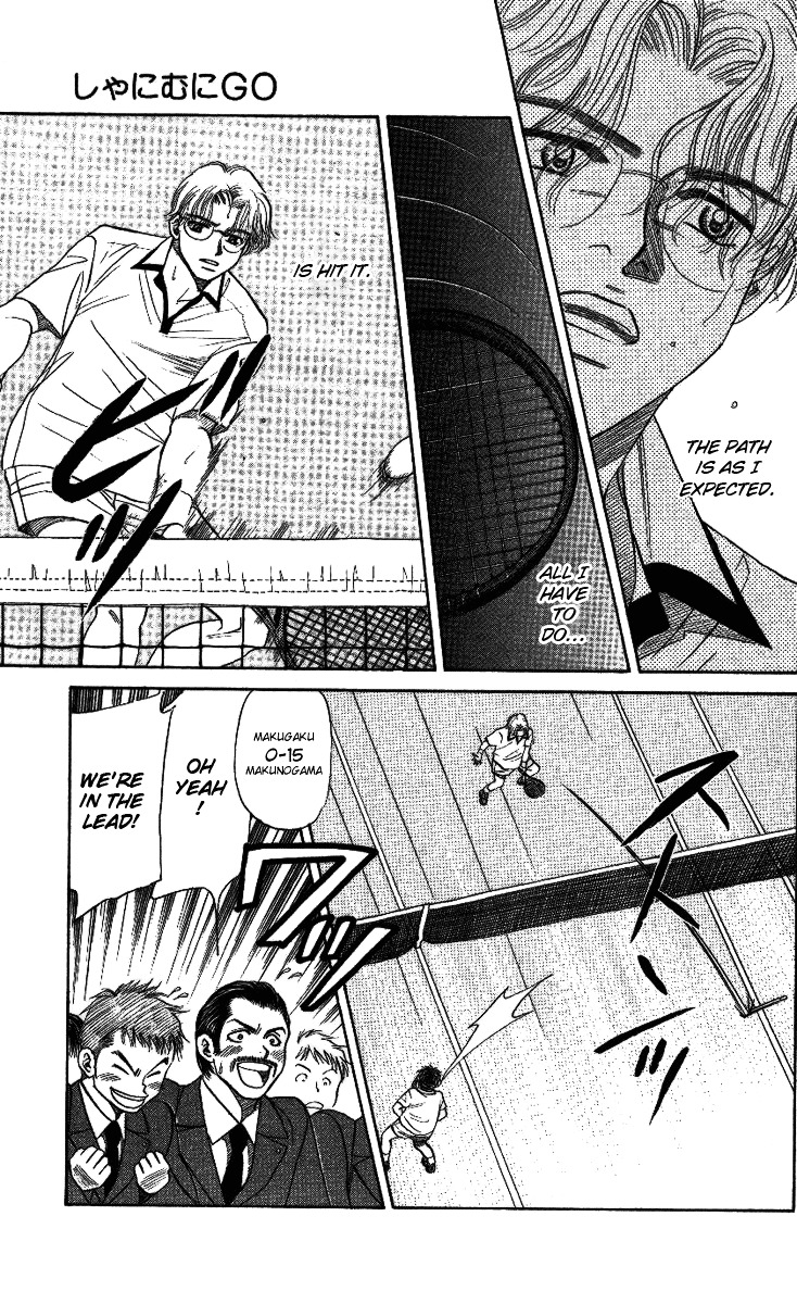 Read Shanimuni Go chapter 19 image 13 on Lezhin