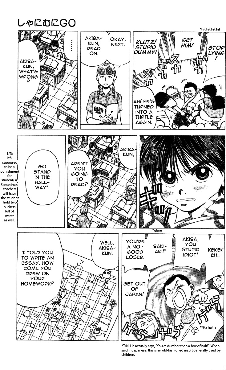 Read Shanimuni Go chapter 19 image 17 on Lezhin