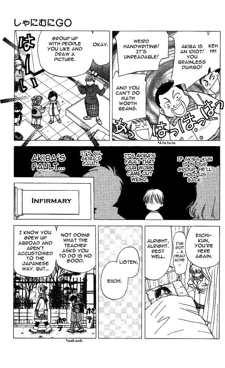 Read Shanimuni Go chapter 19 image 19 on Lezhin