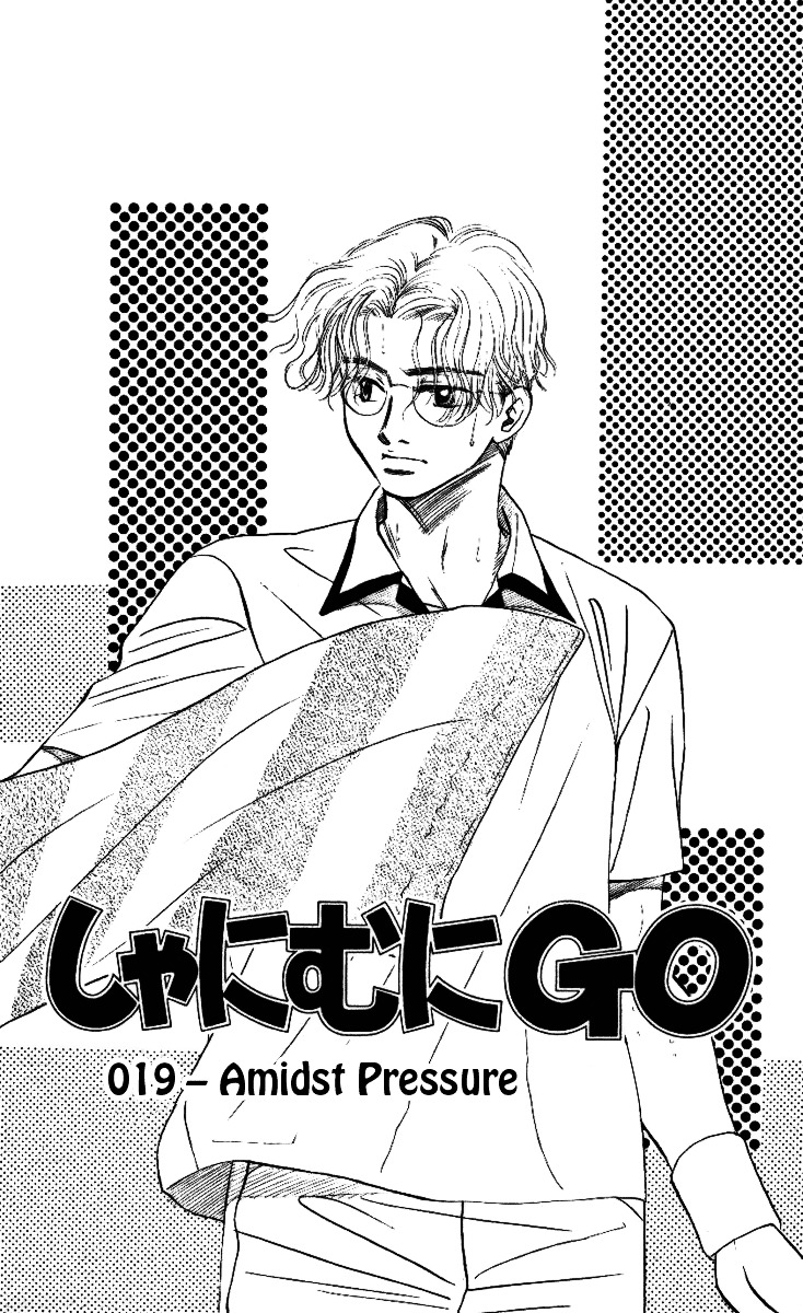 Read Shanimuni Go chapter 19 image 3 on Lezhin