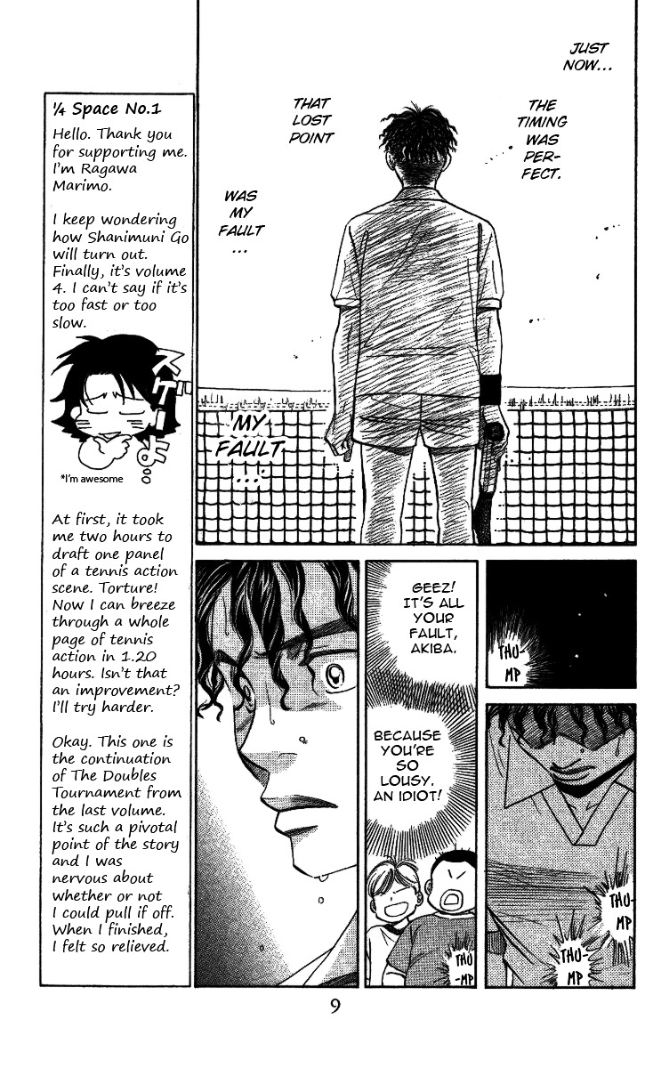 Read Shanimuni Go chapter 19 image 7 on Lezhin