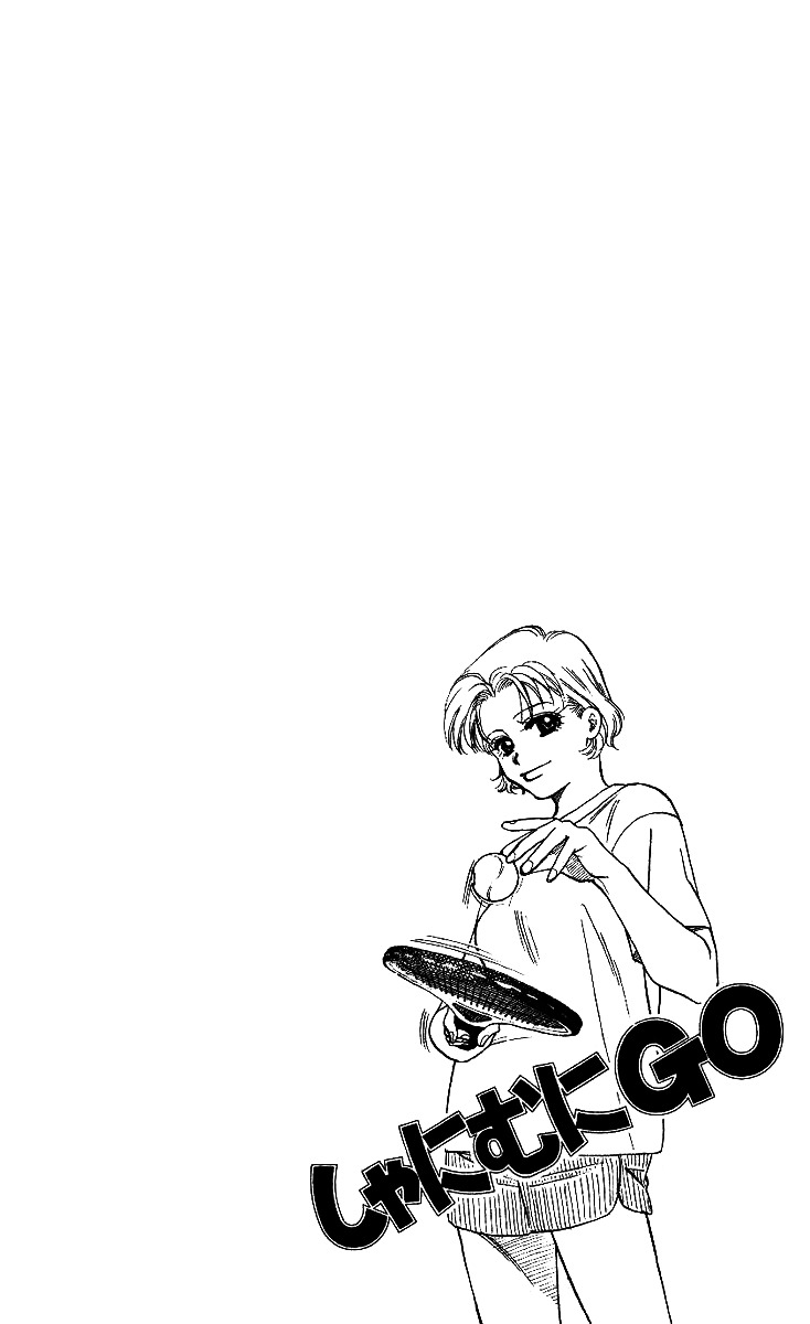 Read Shanimuni Go chapter 2 image 1 on Lezhin