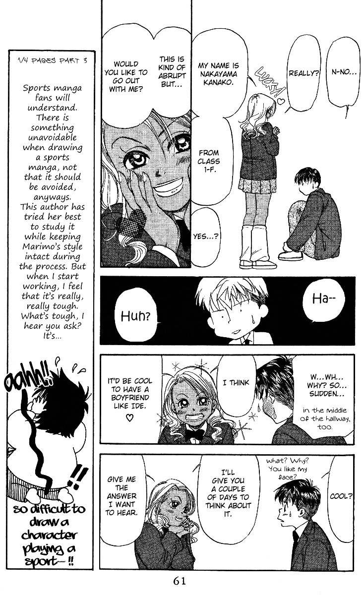 Read Shanimuni Go chapter 2 image 12 on Lezhin