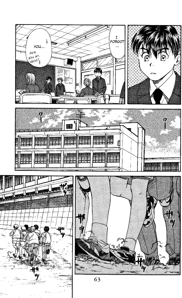 Read Shanimuni Go chapter 2 image 14 on Lezhin