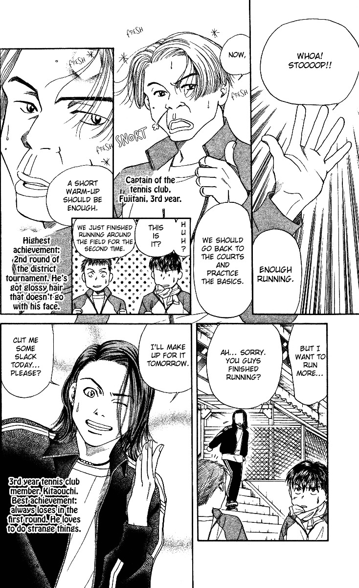 Read Shanimuni Go chapter 2 image 15 on Lezhin