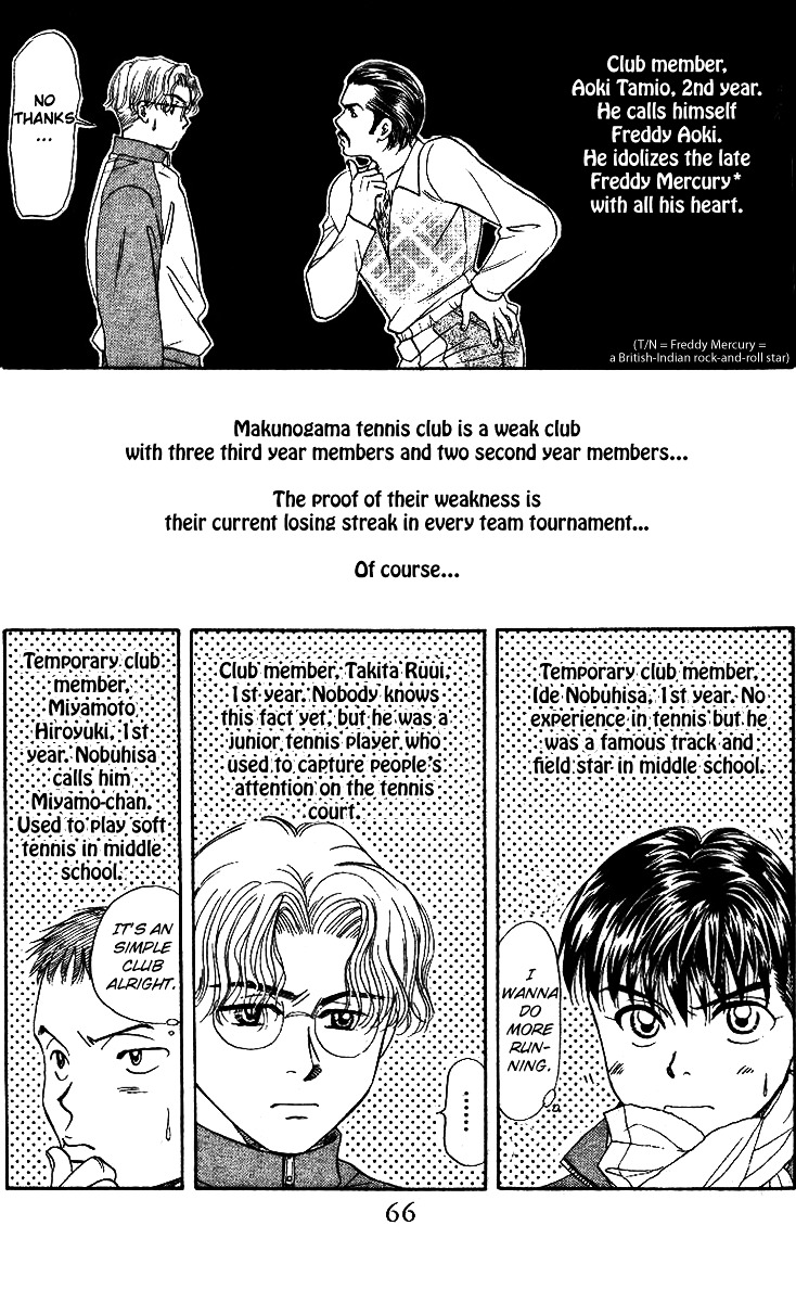 Read Shanimuni Go chapter 2 image 17 on Lezhin