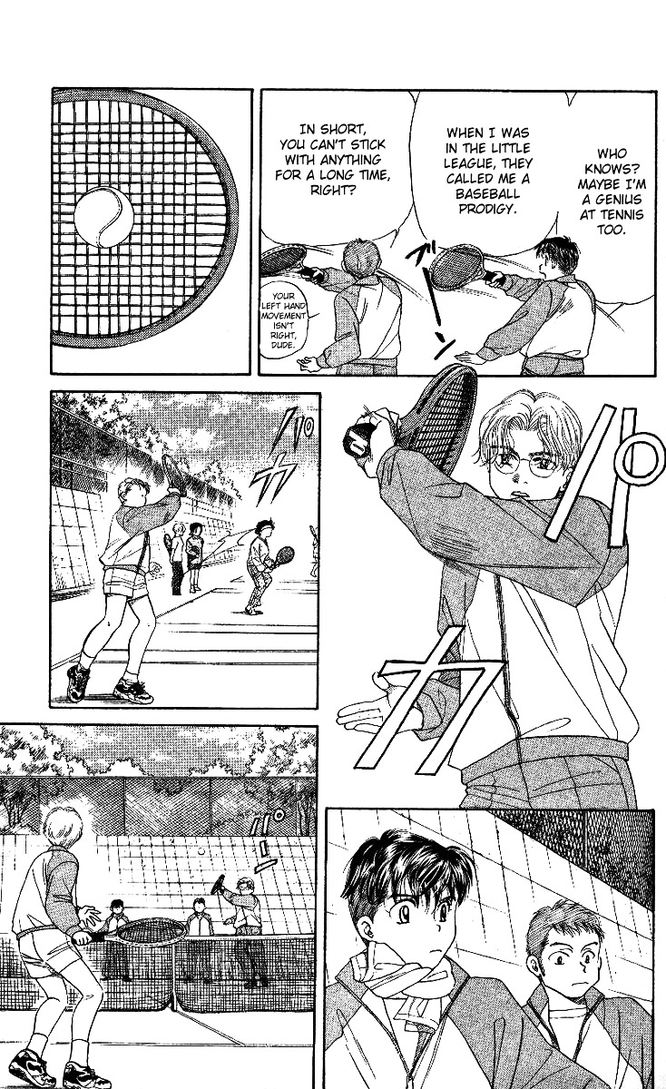 Read Shanimuni Go chapter 2 image 24 on Lezhin