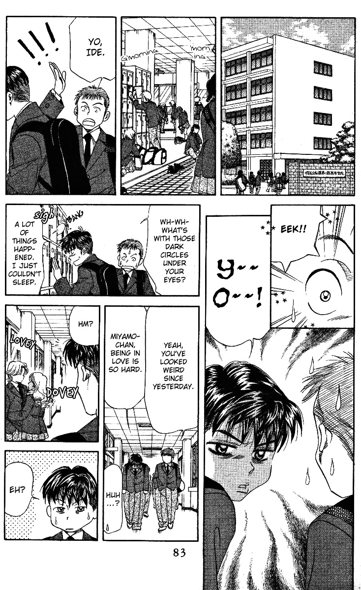 Read Shanimuni Go chapter 2 image 34 on Lezhin