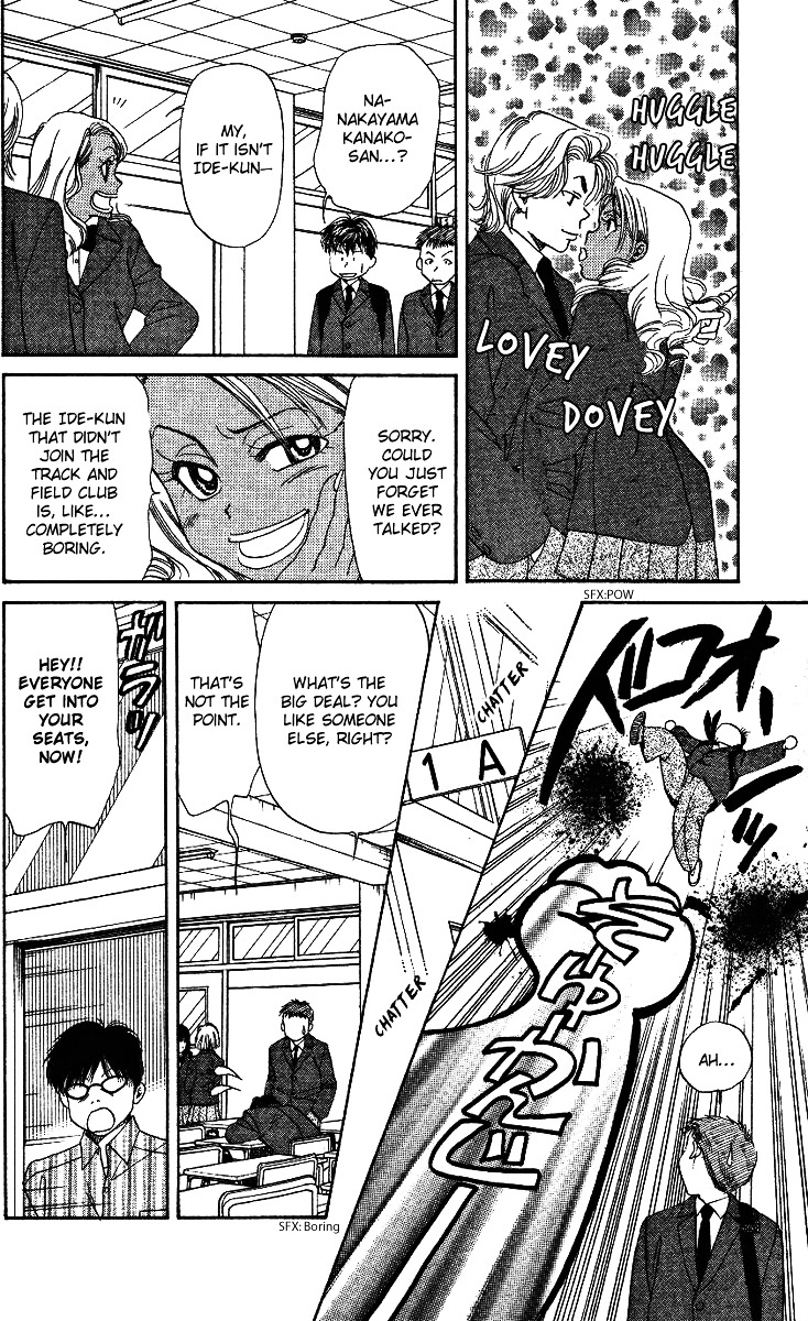 Read Shanimuni Go chapter 2 image 35 on Lezhin