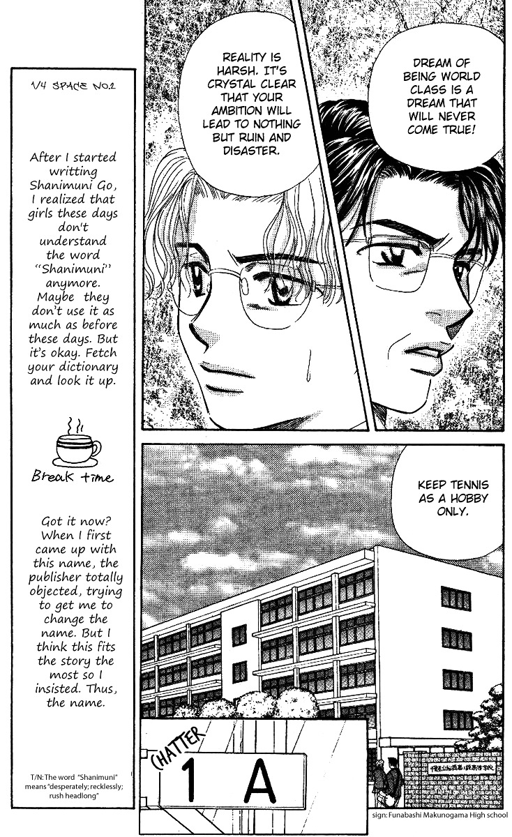 Read Shanimuni Go chapter 2 image 6 on Lezhin