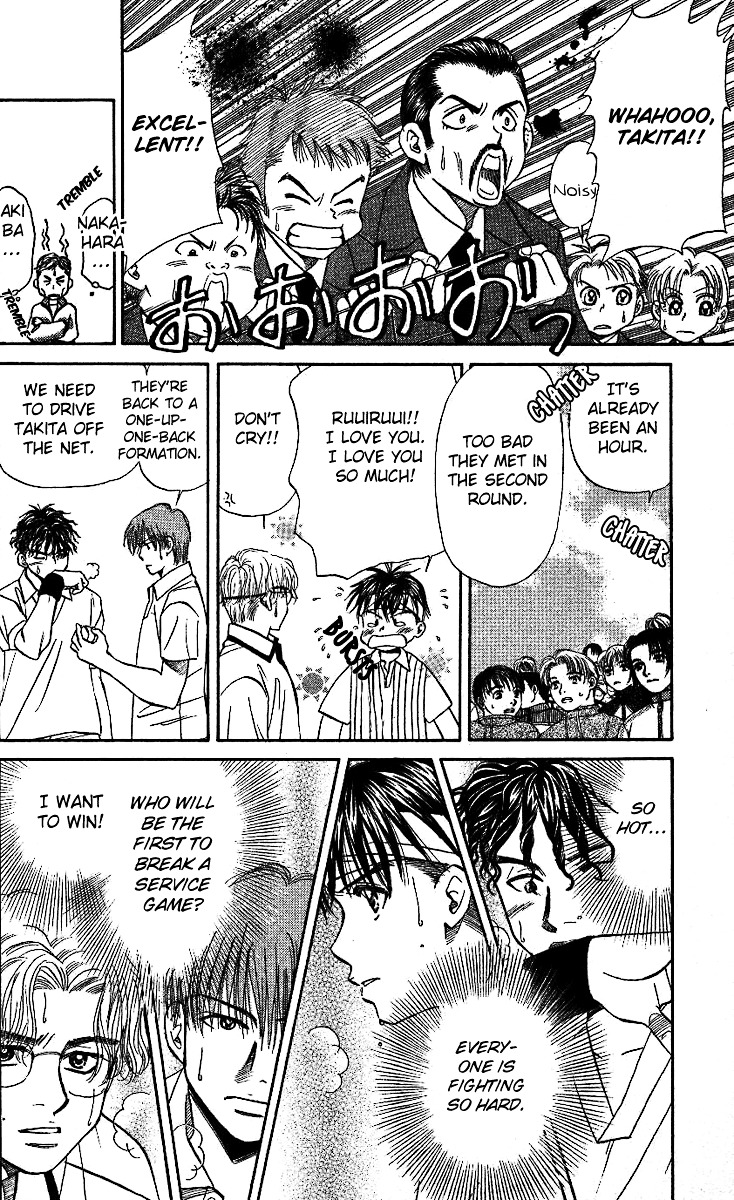 Read Shanimuni Go chapter 20 image 17 on Lezhin