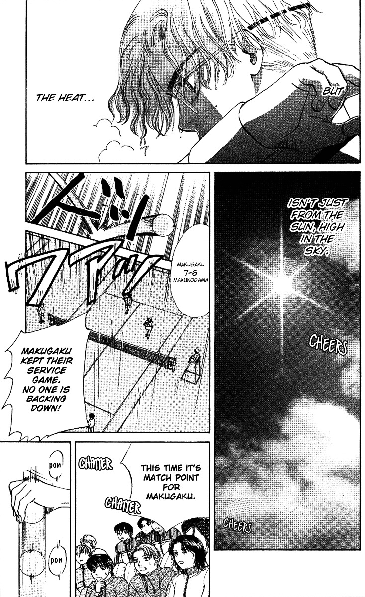Read Shanimuni Go chapter 20 image 26 on Lezhin