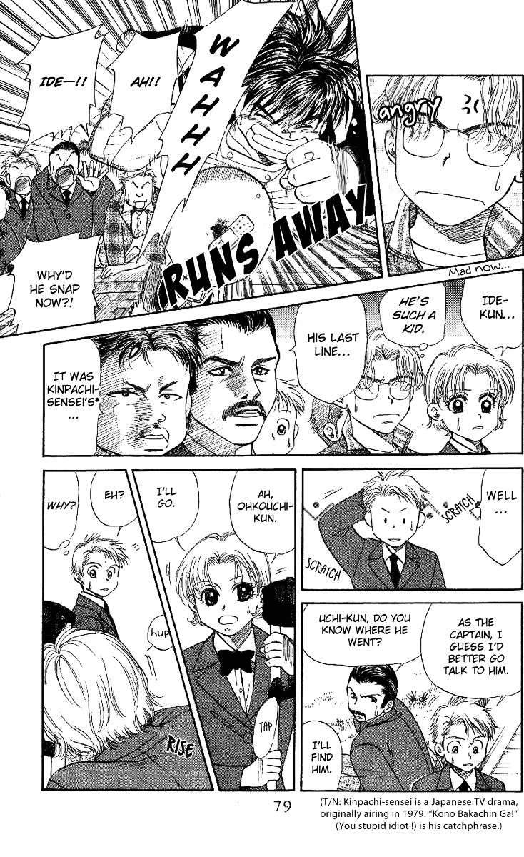Read Shanimuni Go chapter 21 image 12 on Lezhin