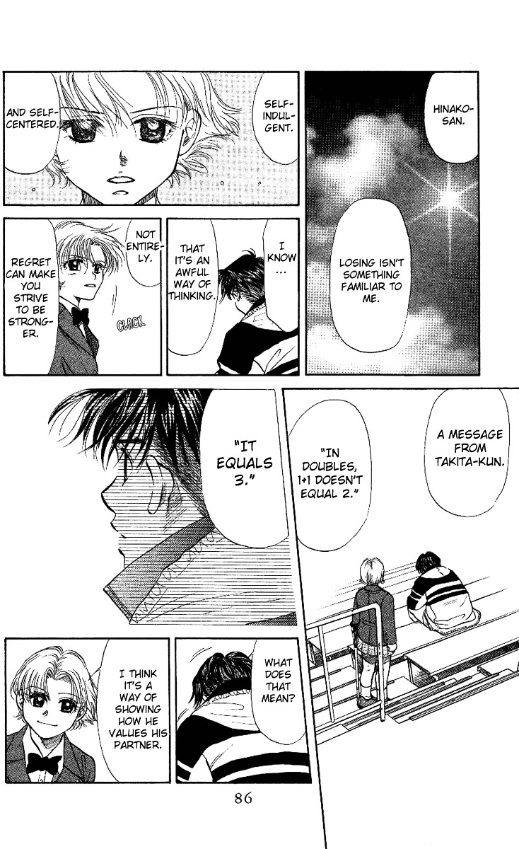 Read Shanimuni Go chapter 21 image 19 on Lezhin