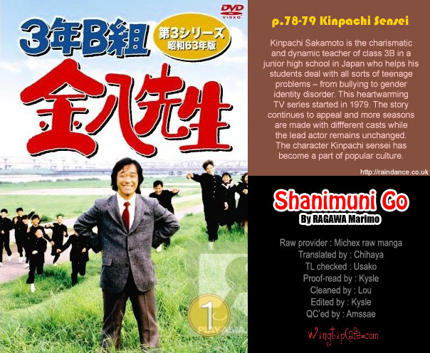 Read Shanimuni Go chapter 21 image 32 on Lezhin