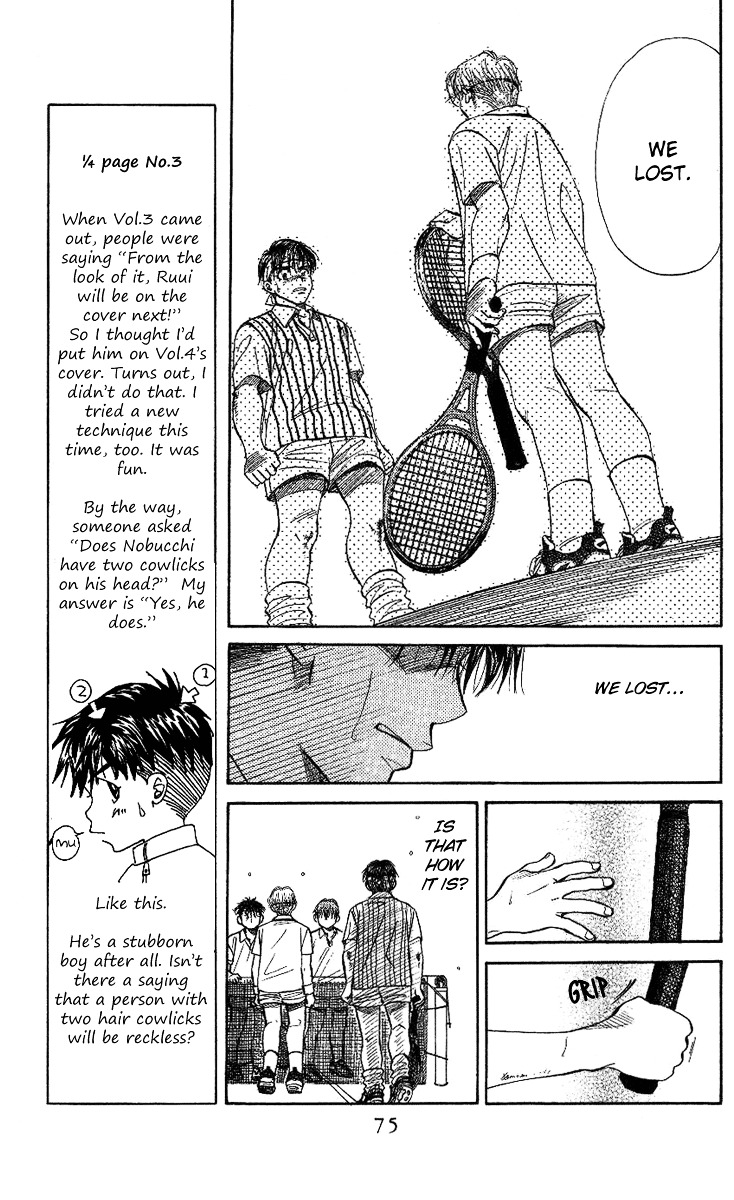 Read Shanimuni Go chapter 21 image 8 on Lezhin