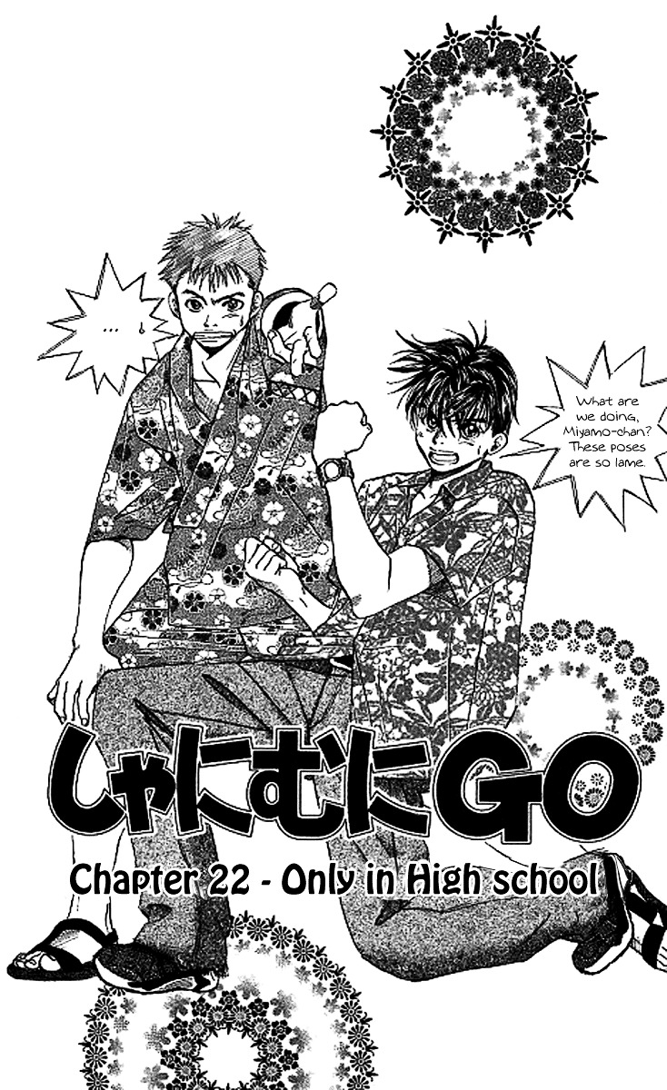 Read Shanimuni Go chapter 22 image 0 on Lezhin
