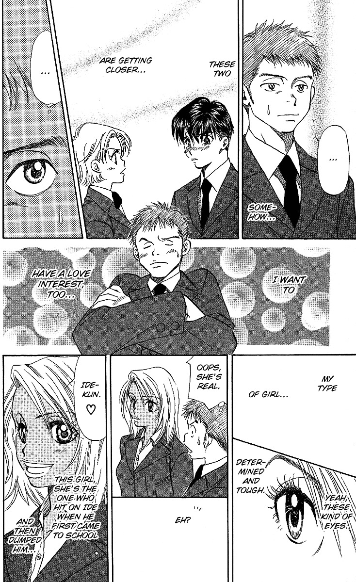 Read Shanimuni Go chapter 22 image 13 on Lezhin