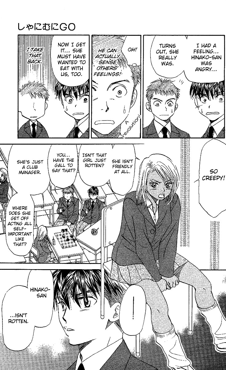 Read Shanimuni Go chapter 22 image 18 on Lezhin
