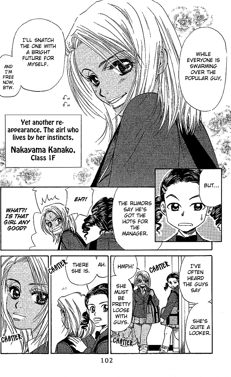 Read Shanimuni Go chapter 22 image 3 on Lezhin
