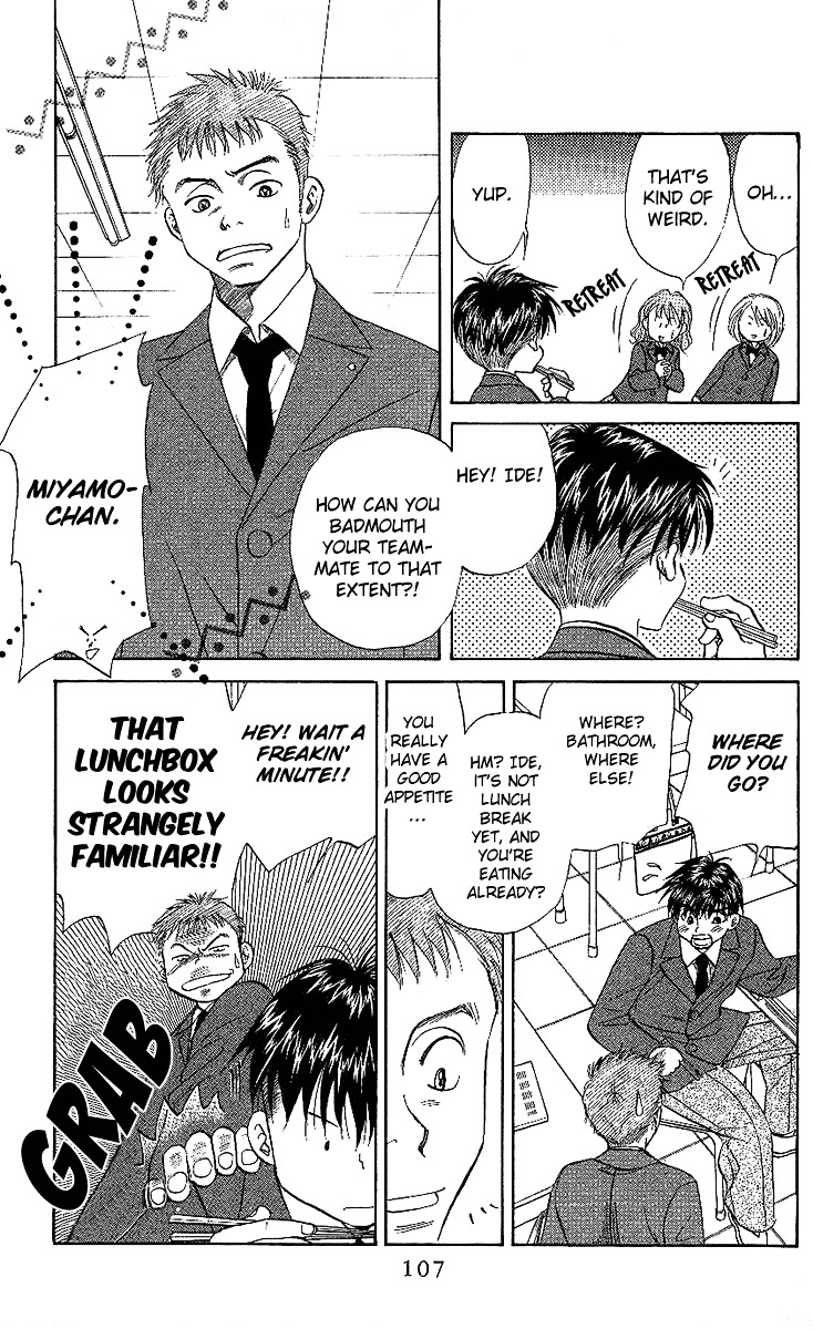 Read Shanimuni Go chapter 22 image 8 on Lezhin