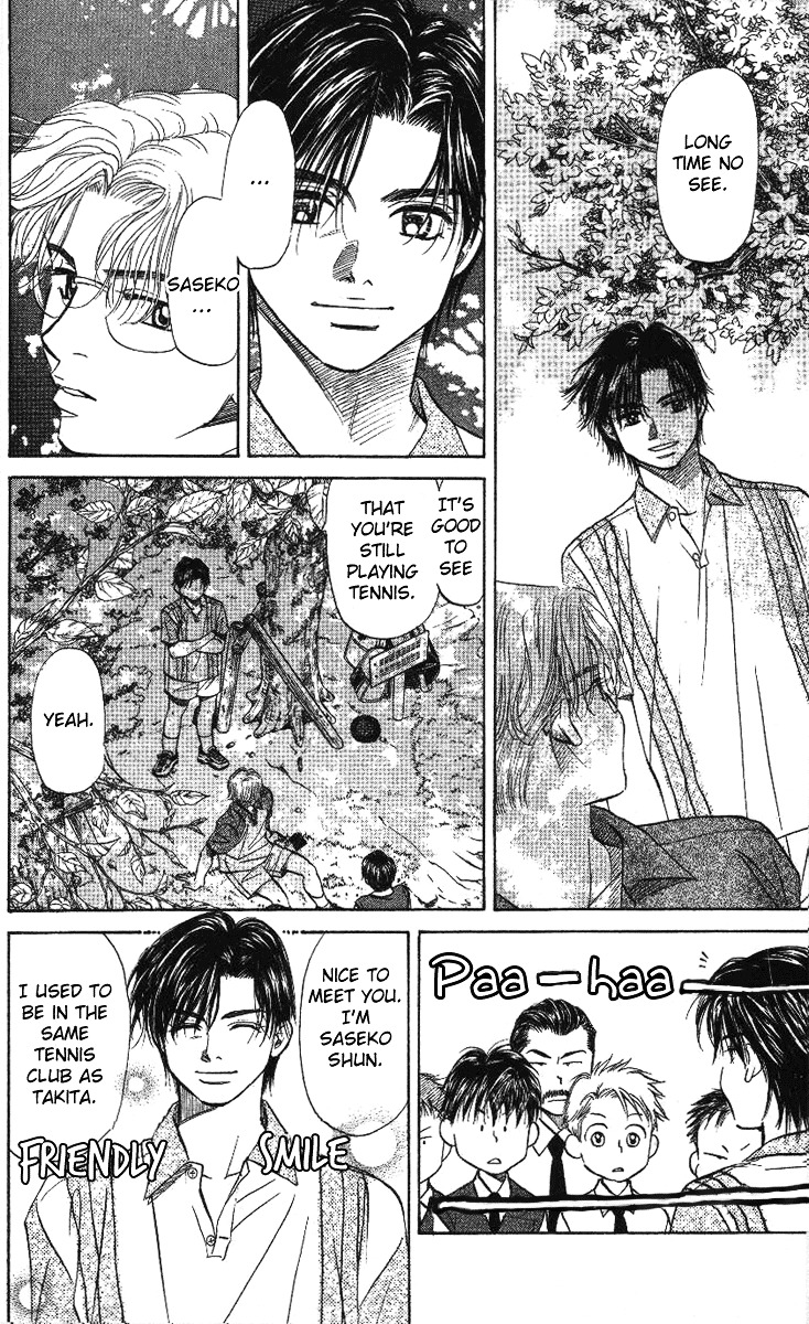 Read Shanimuni Go chapter 23 image 15 on Lezhin