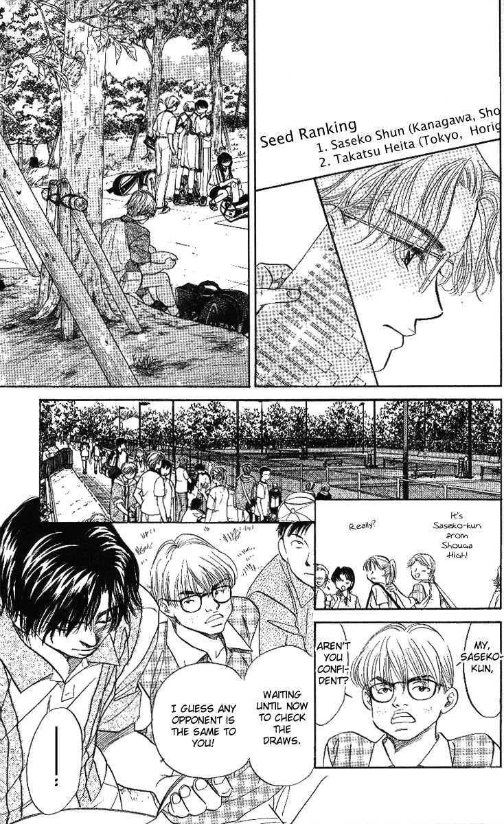Read Shanimuni Go chapter 23 image 4 on Lezhin
