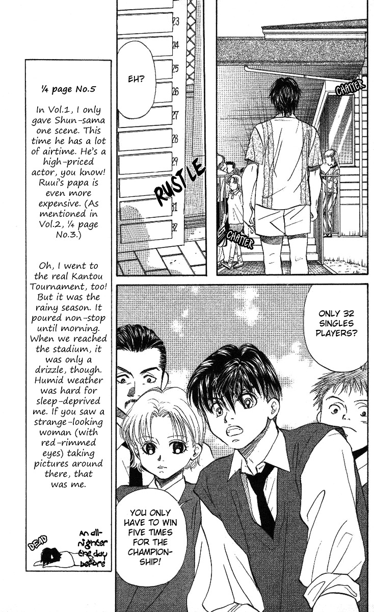 Read Shanimuni Go chapter 23 image 6 on Lezhin